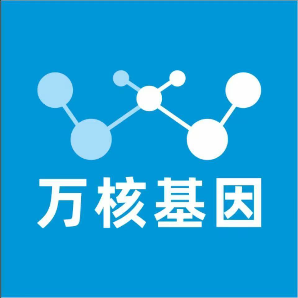 桂林秀峰区万核健康基因管理咨询中心